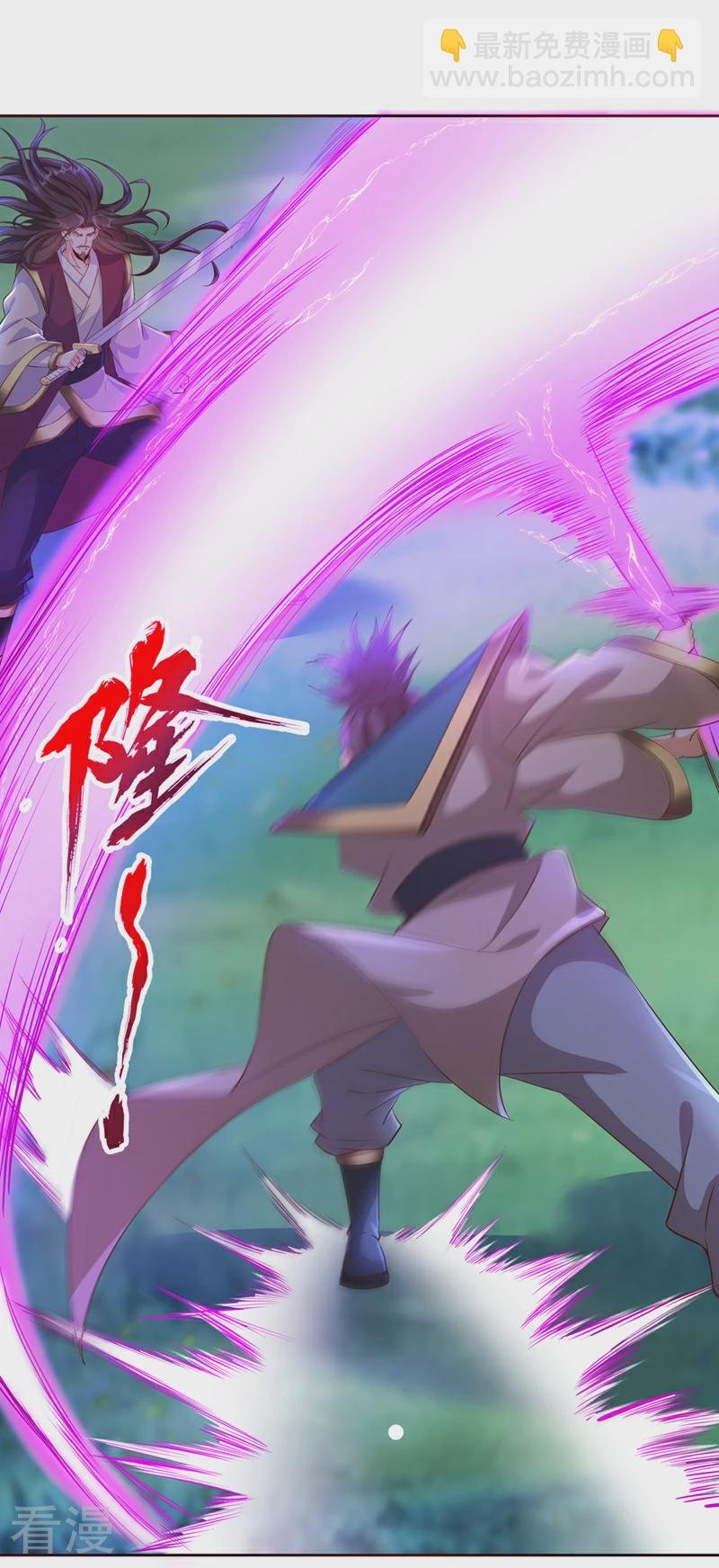 第301话 杀你们…一招就够！