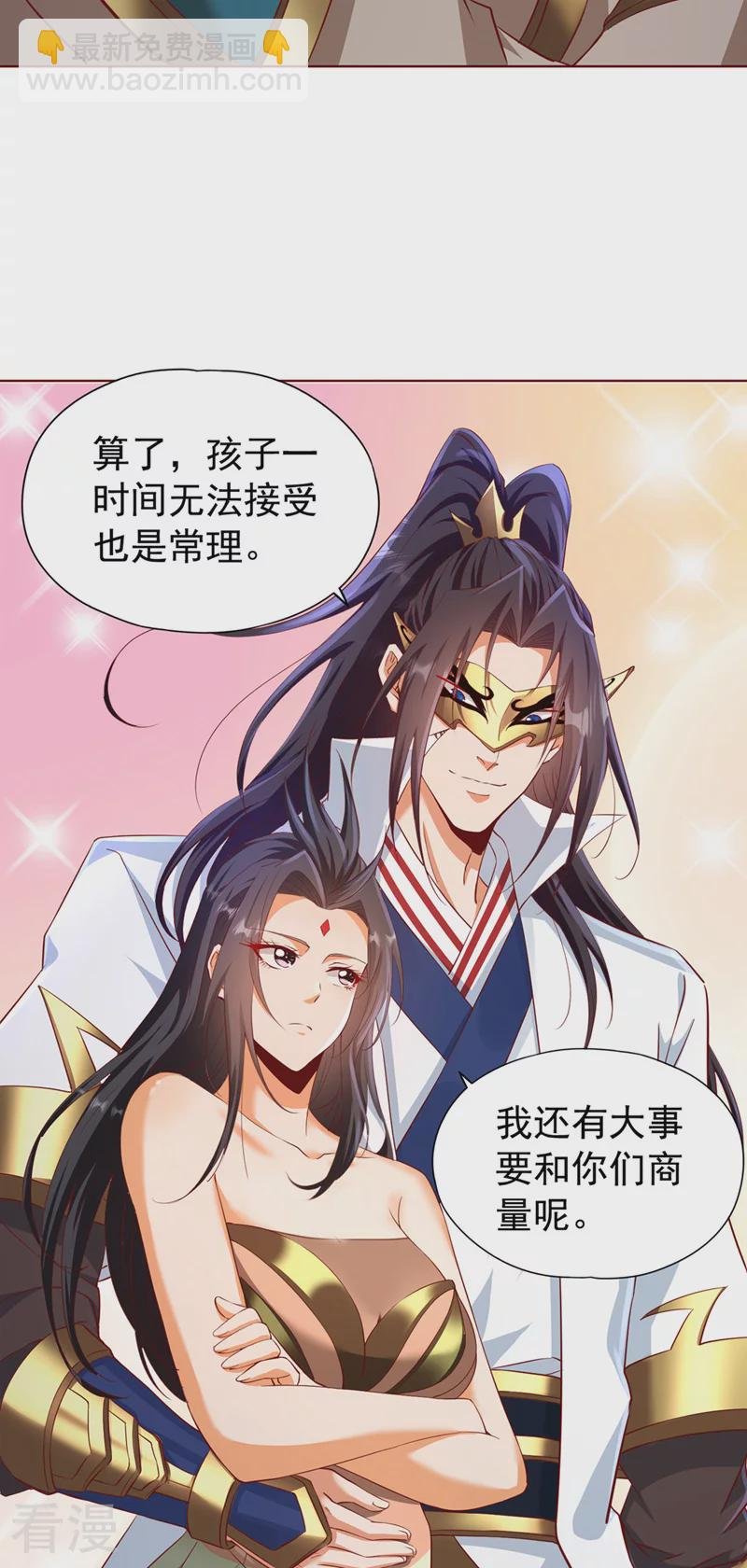 第301话 杀你们…一招就够！