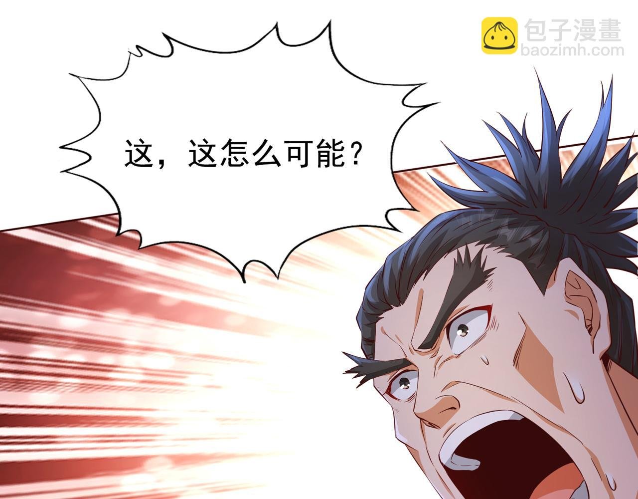 第302话 别这样…孩子看着呢
