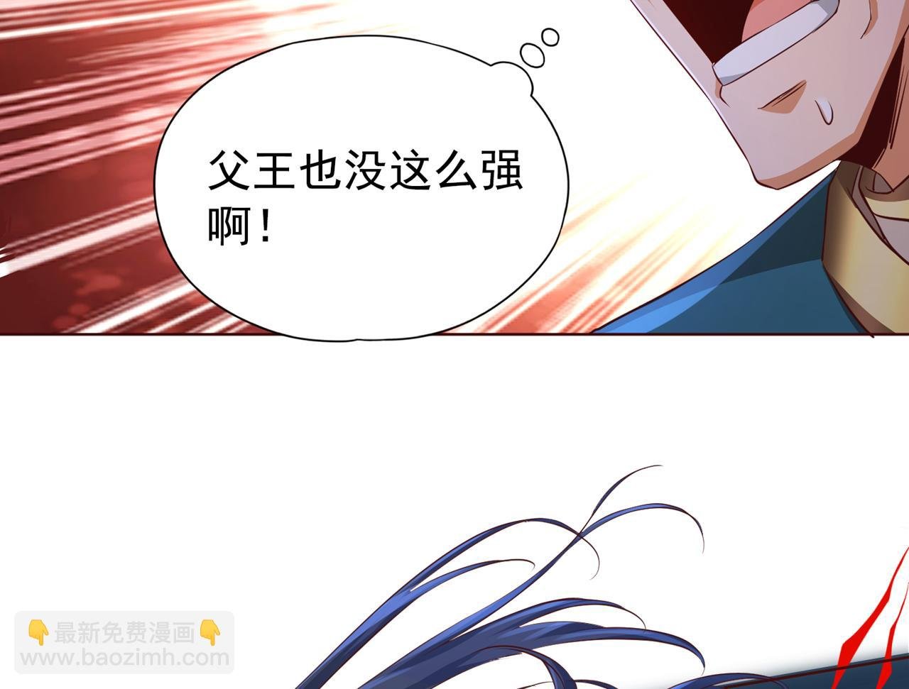 第302话 别这样…孩子看着呢