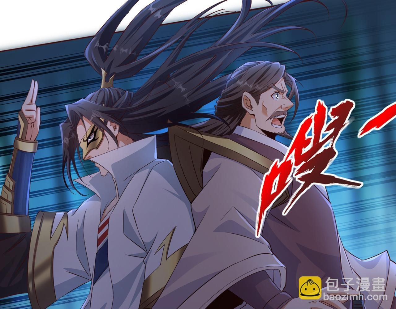 第302话 别这样…孩子看着呢