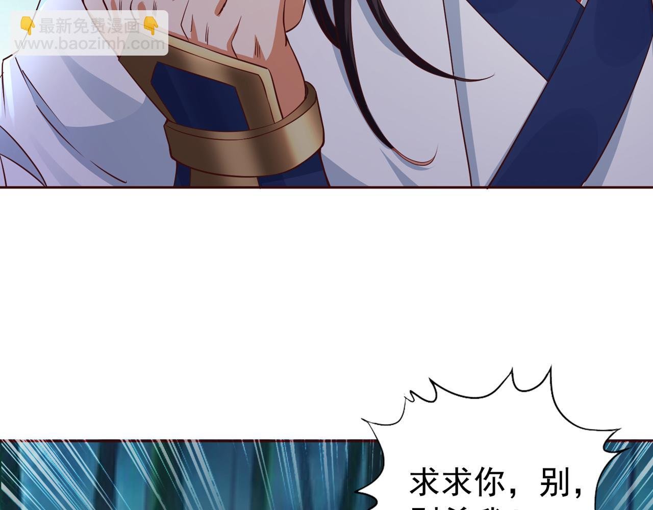 第302话 别这样…孩子看着呢