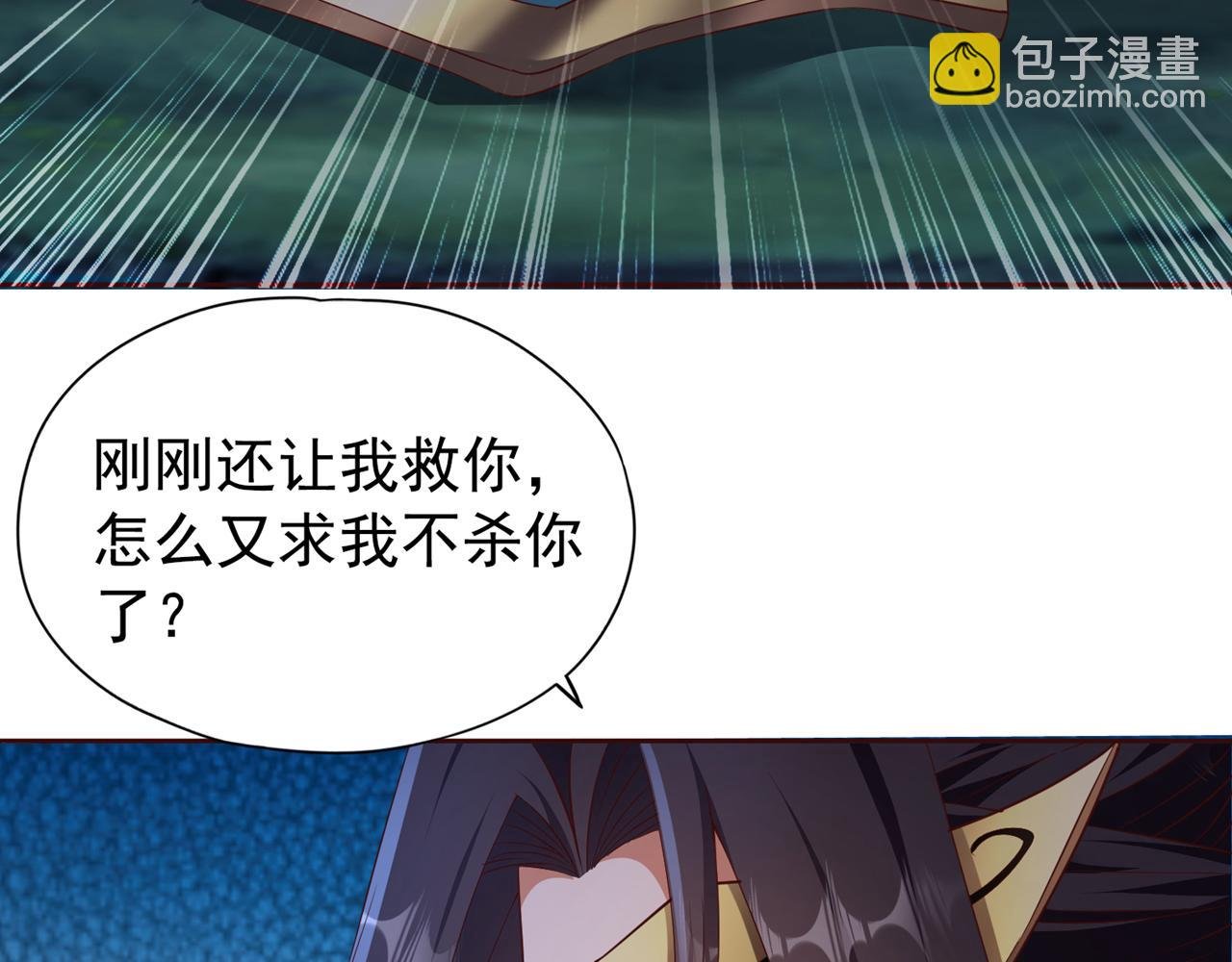 第302话 别这样…孩子看着呢