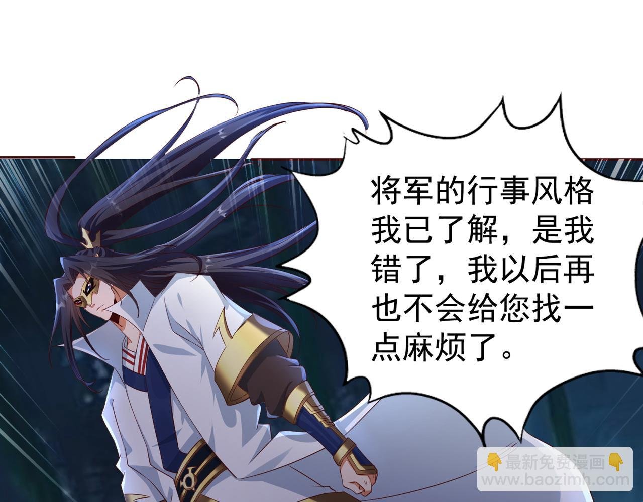 第302话 别这样…孩子看着呢