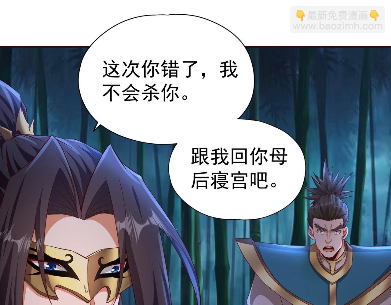 第302话 别这样…孩子看着呢