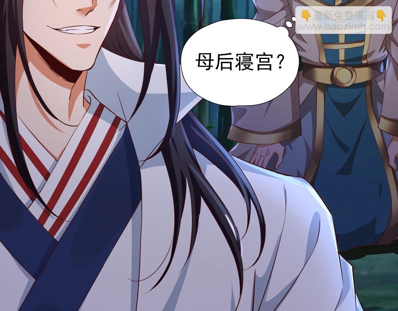 第302话 别这样…孩子看着呢