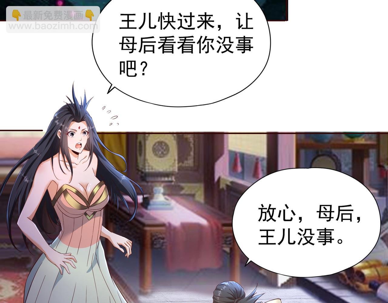 第302话 别这样…孩子看着呢