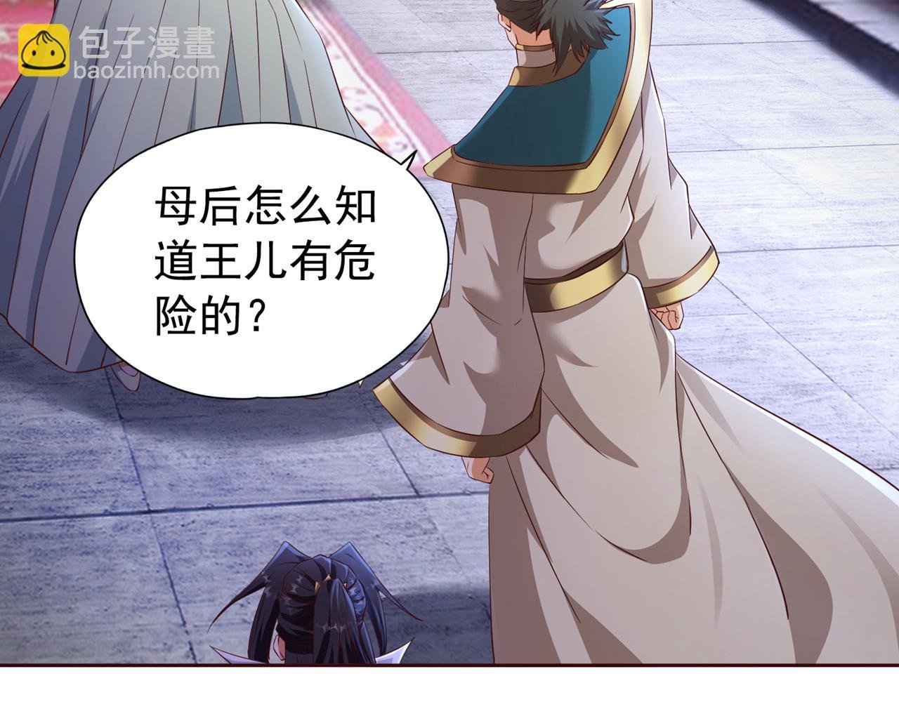 第302话 别这样…孩子看着呢