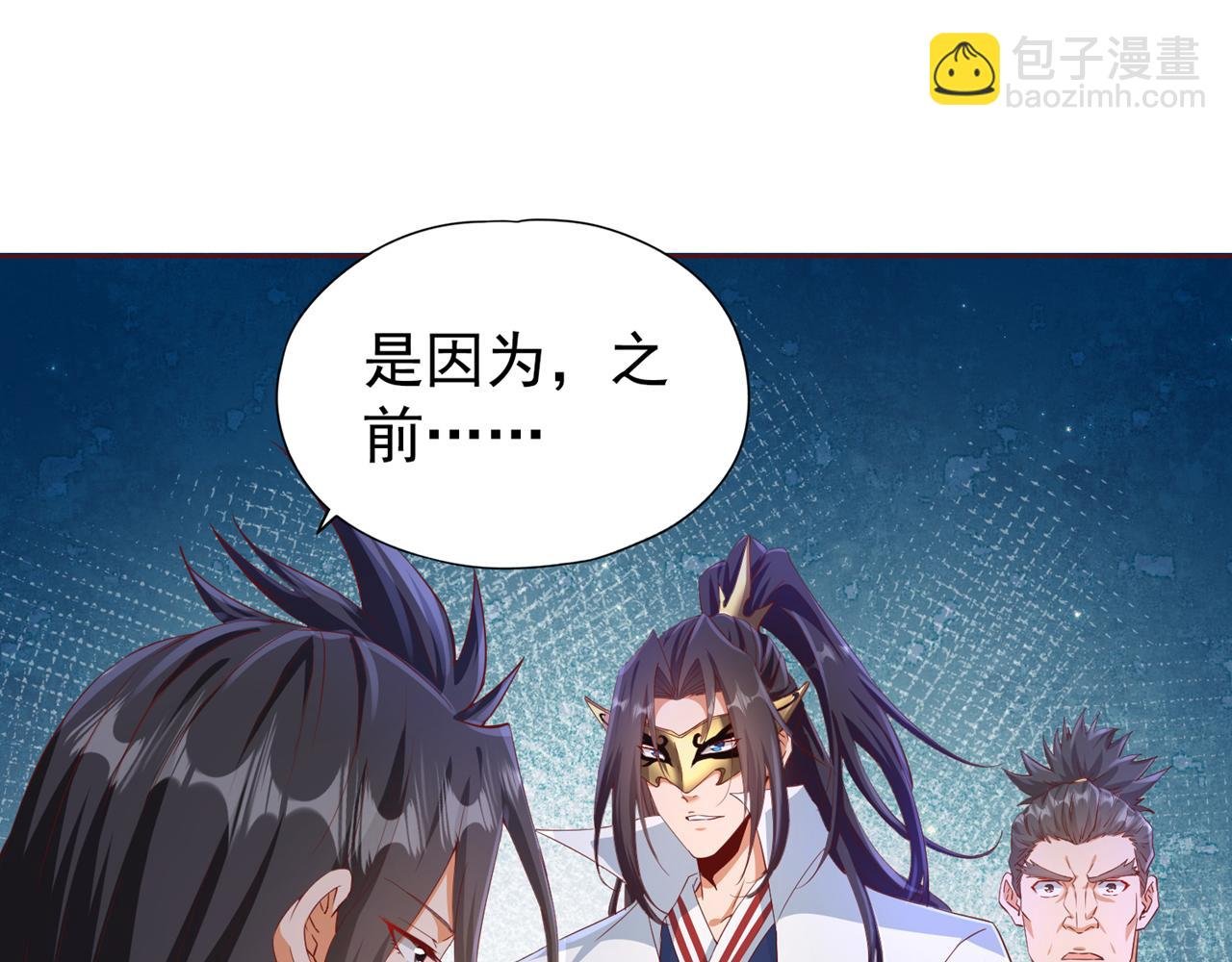 第302话 别这样…孩子看着呢