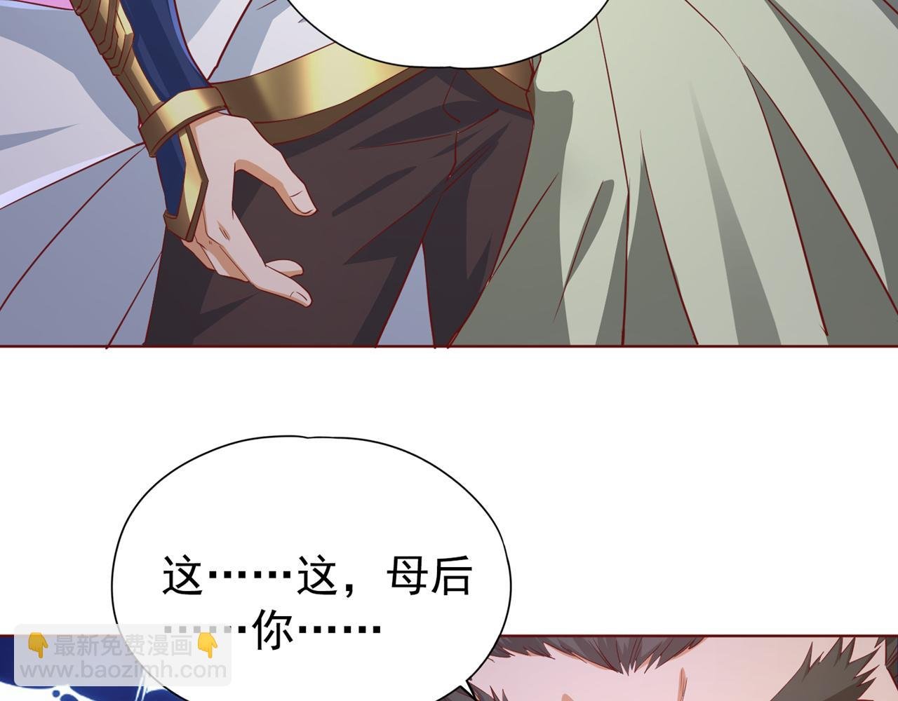 第302话 别这样…孩子看着呢
