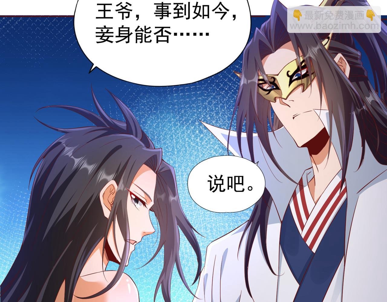 第302话 别这样…孩子看着呢