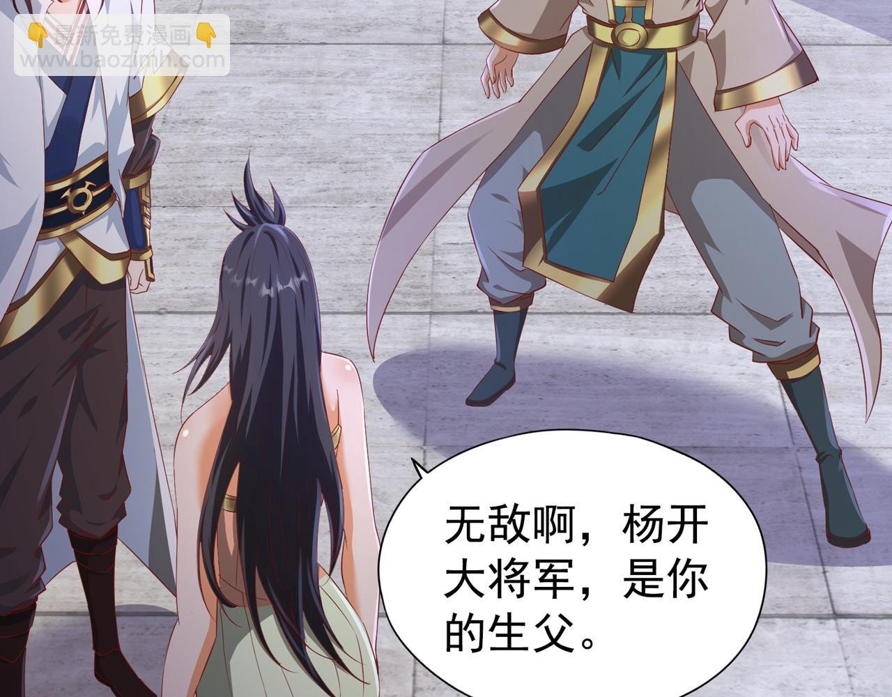 第302话 别这样…孩子看着呢