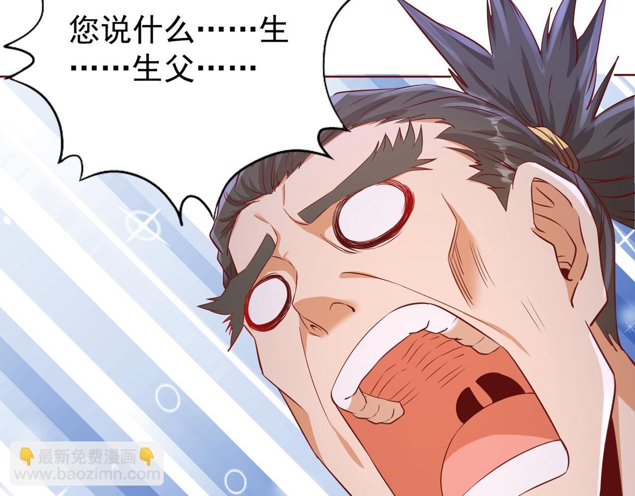 第302话 别这样…孩子看着呢
