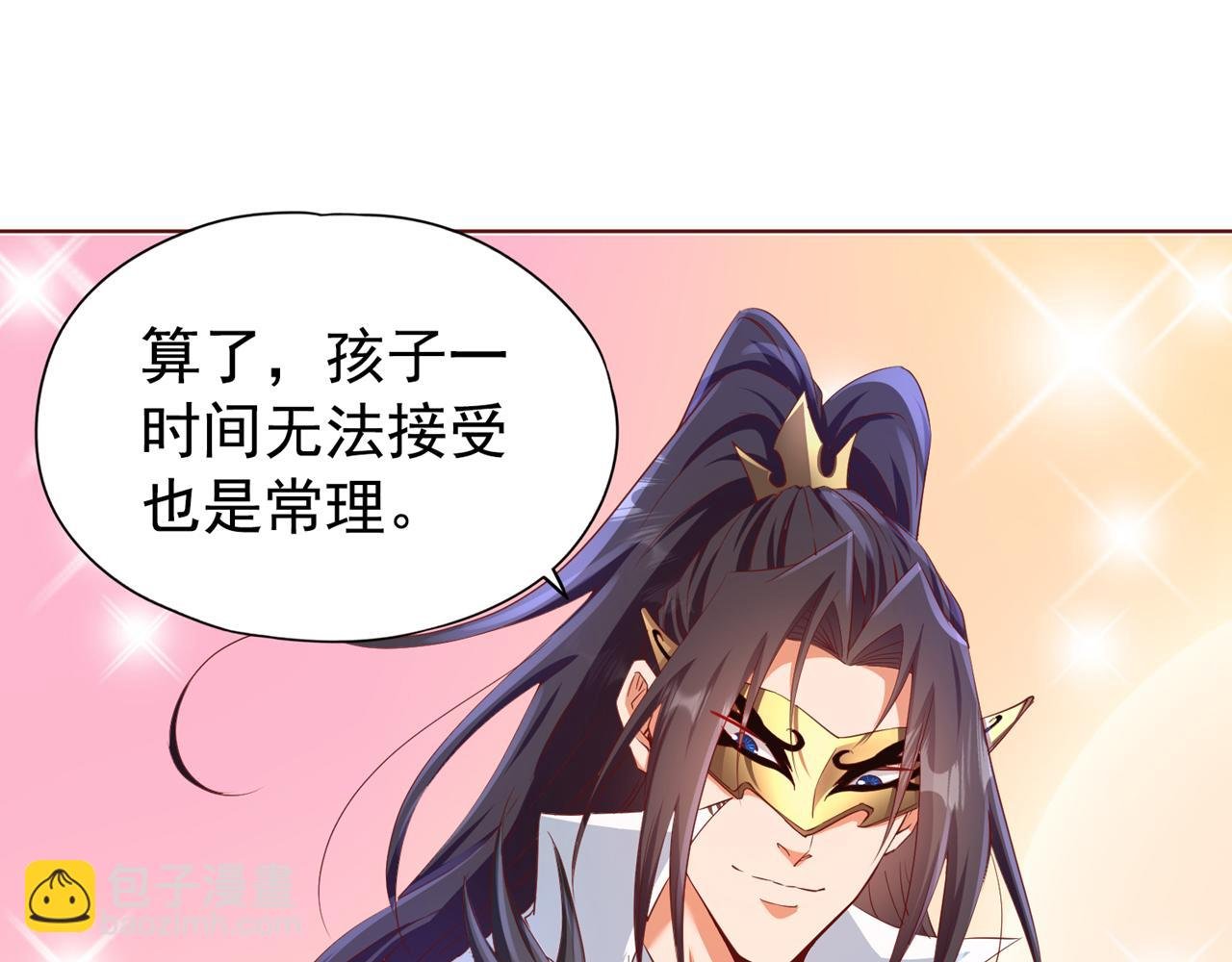 第302话 别这样…孩子看着呢