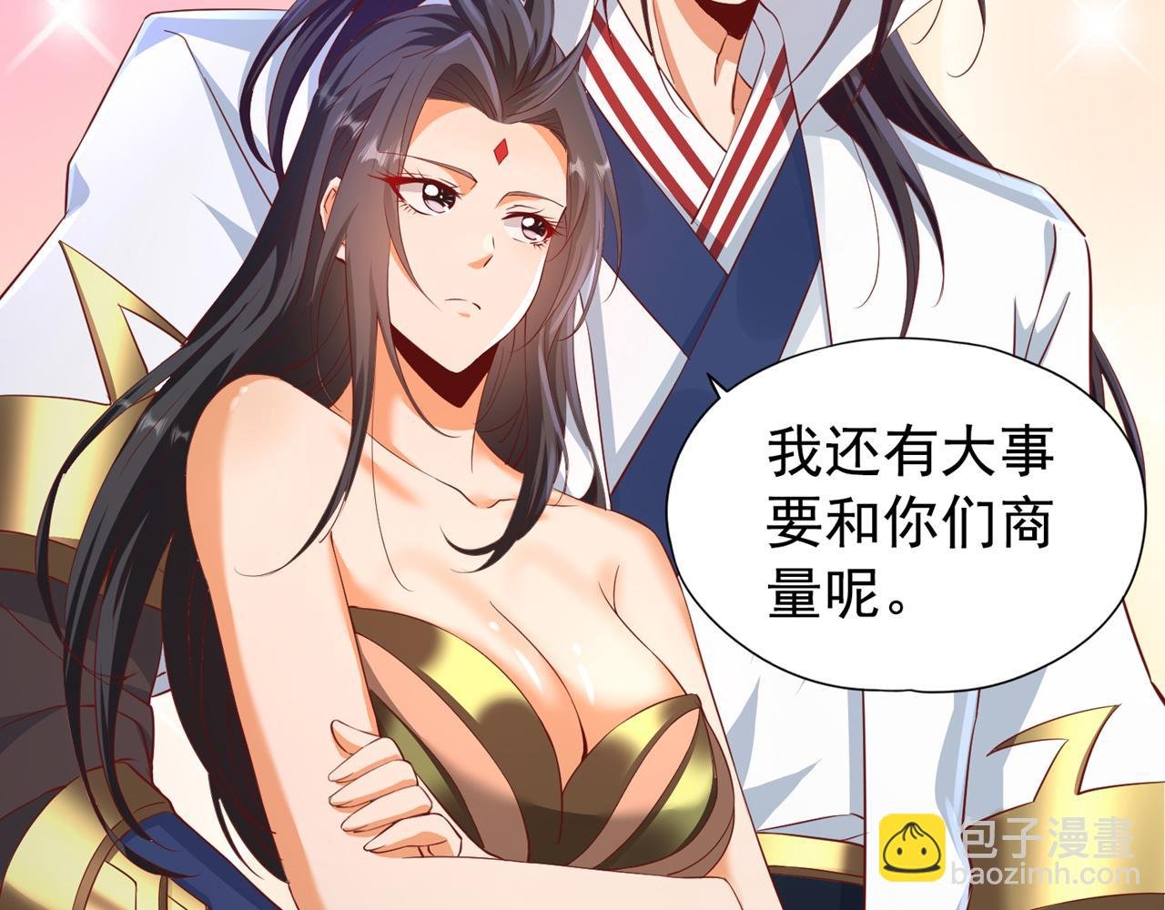 第302话 别这样…孩子看着呢
