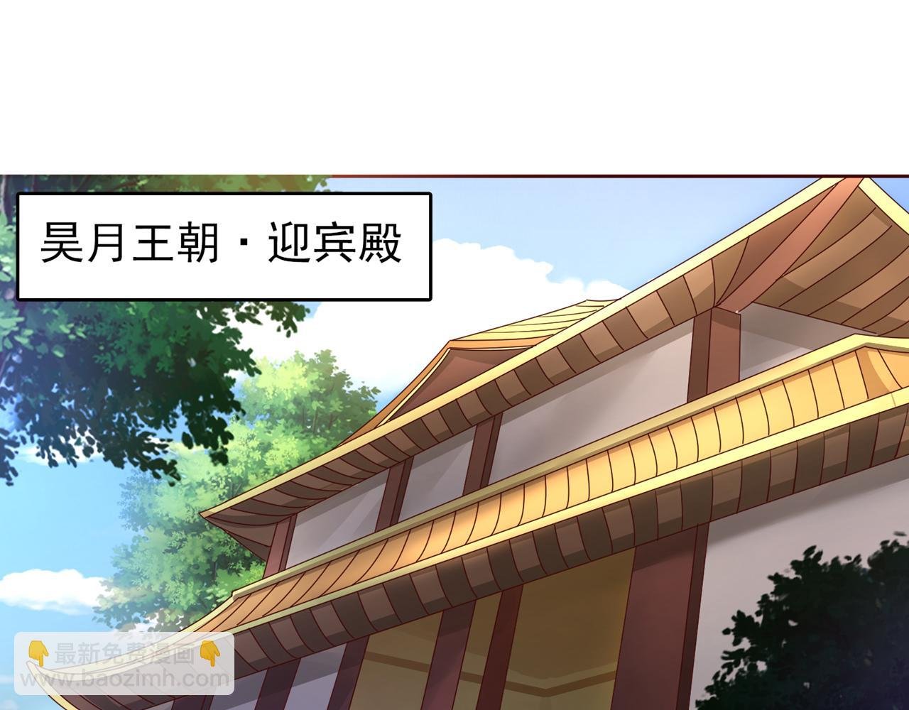 第303话 谁跑得快是谁的~