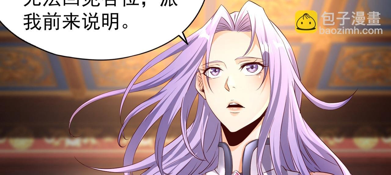 第303话 谁跑得快是谁的~