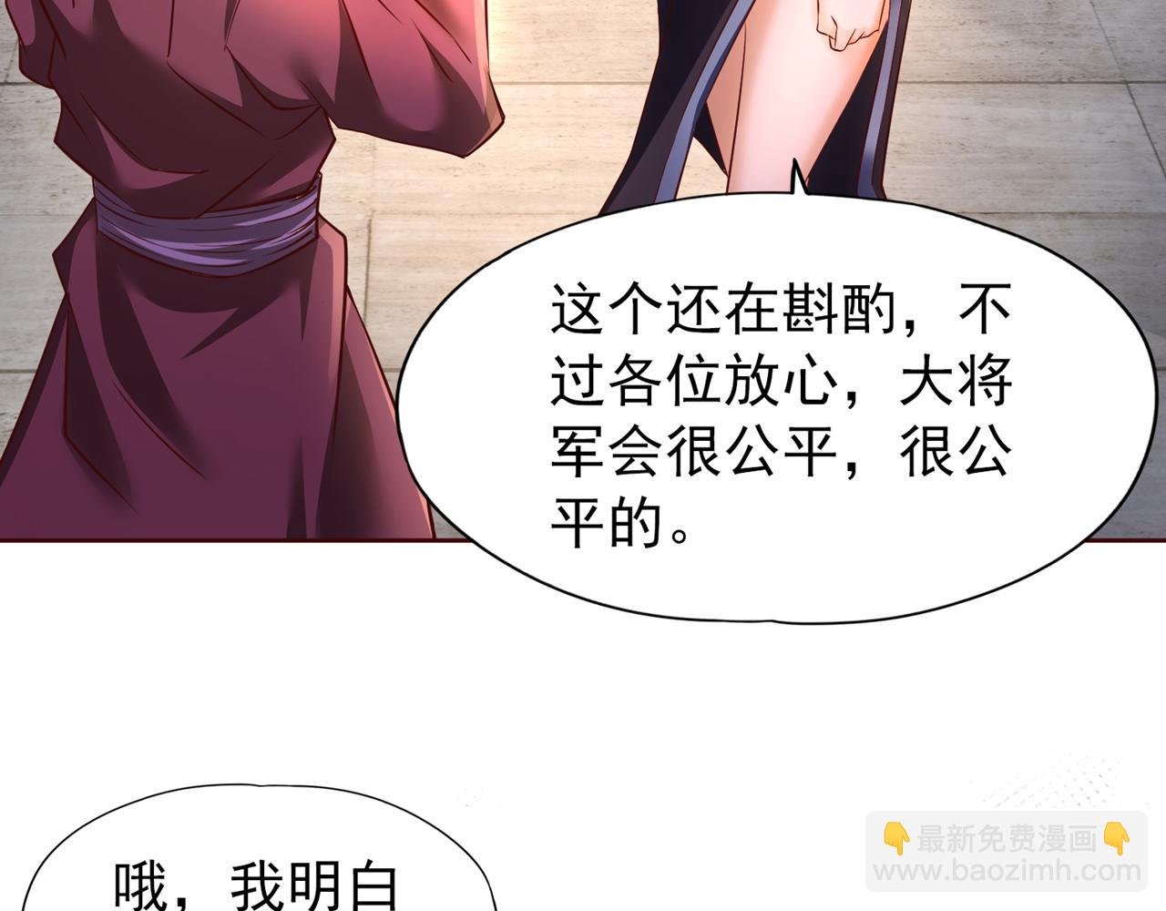 第303话 谁跑得快是谁的~
