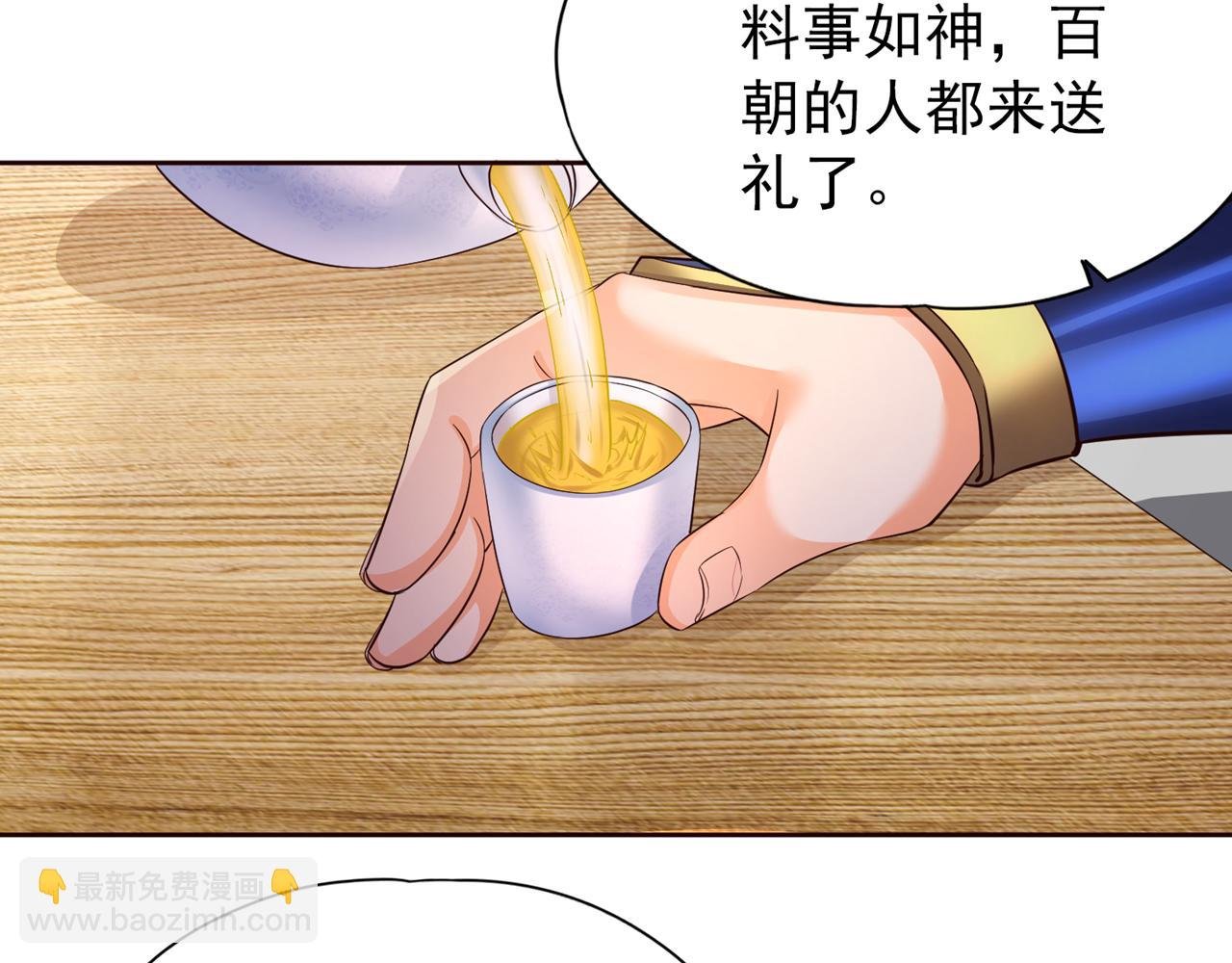 第303话 谁跑得快是谁的~