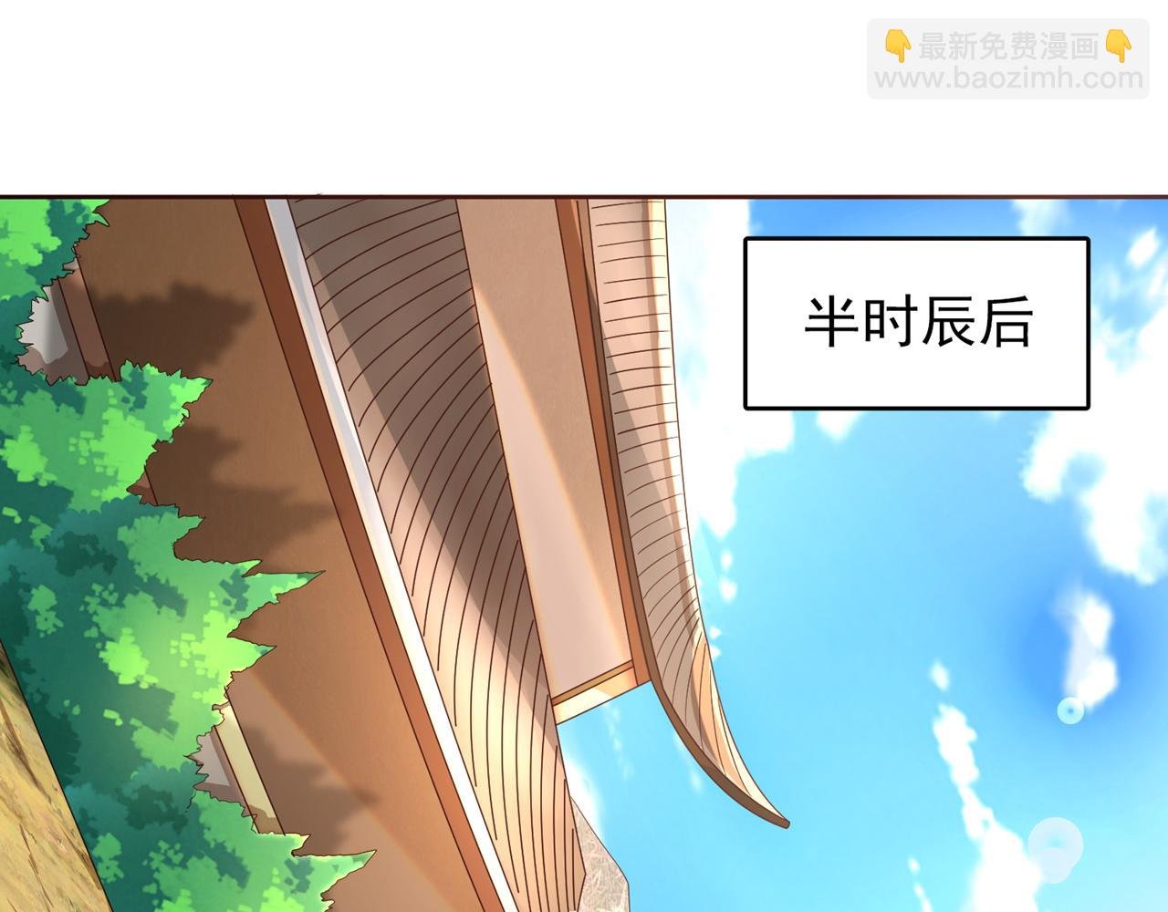 第303话 谁跑得快是谁的~