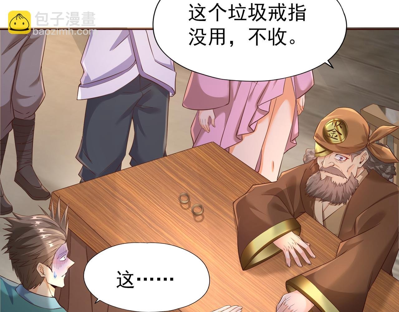 第303话 谁跑得快是谁的~