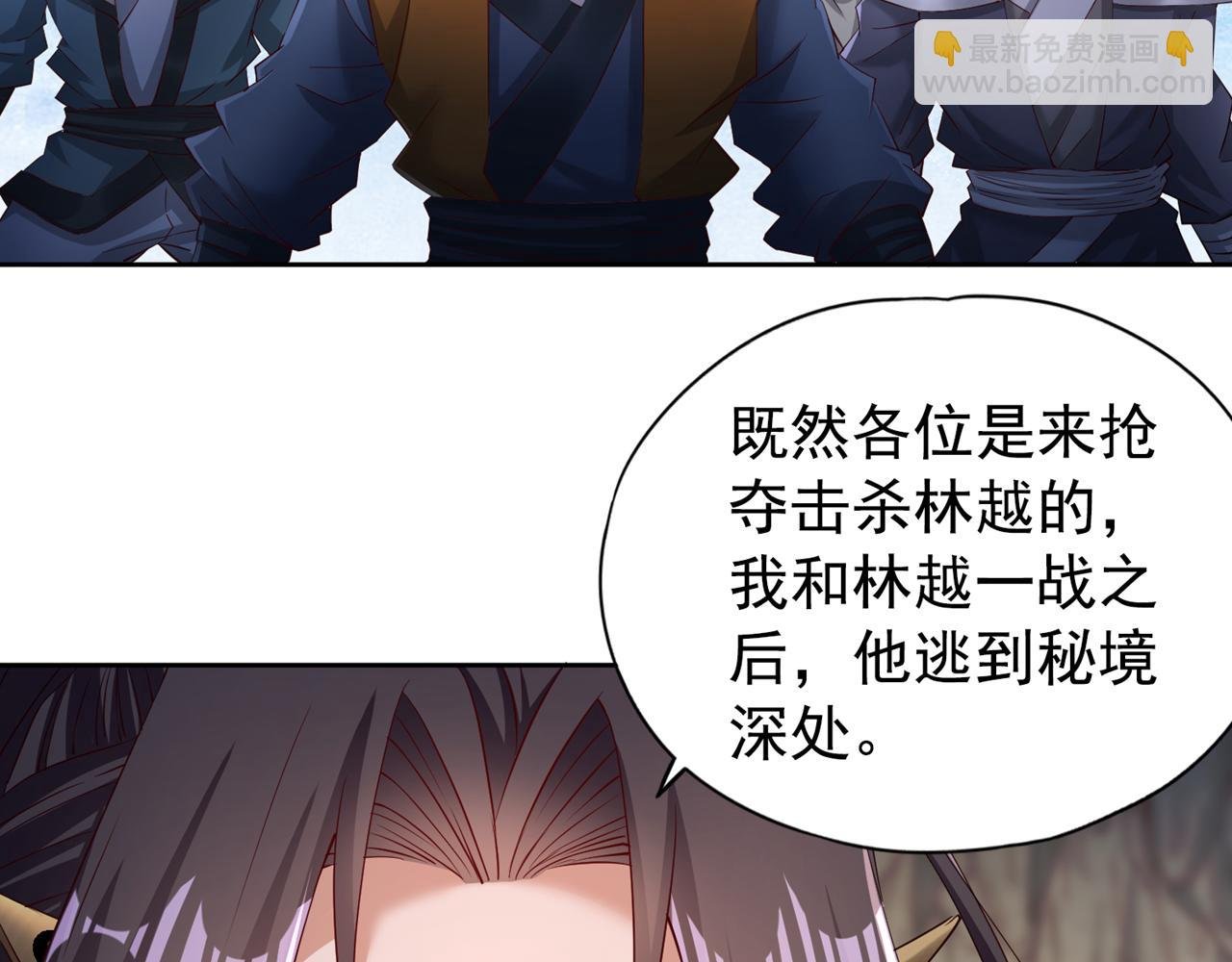 第304话 他们是自己找死
