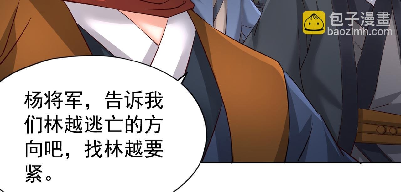 第304话 他们是自己找死