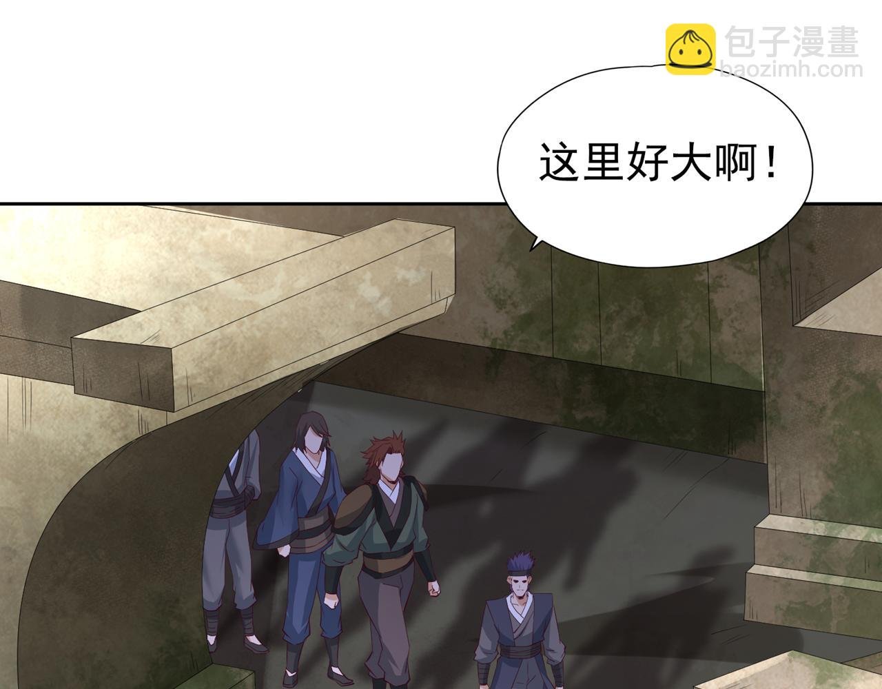第304话 他们是自己找死