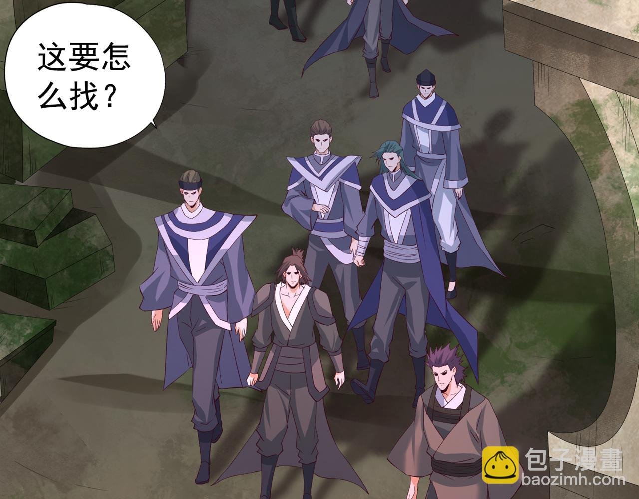 第304话 他们是自己找死