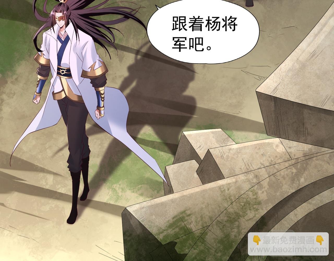 第304话 他们是自己找死