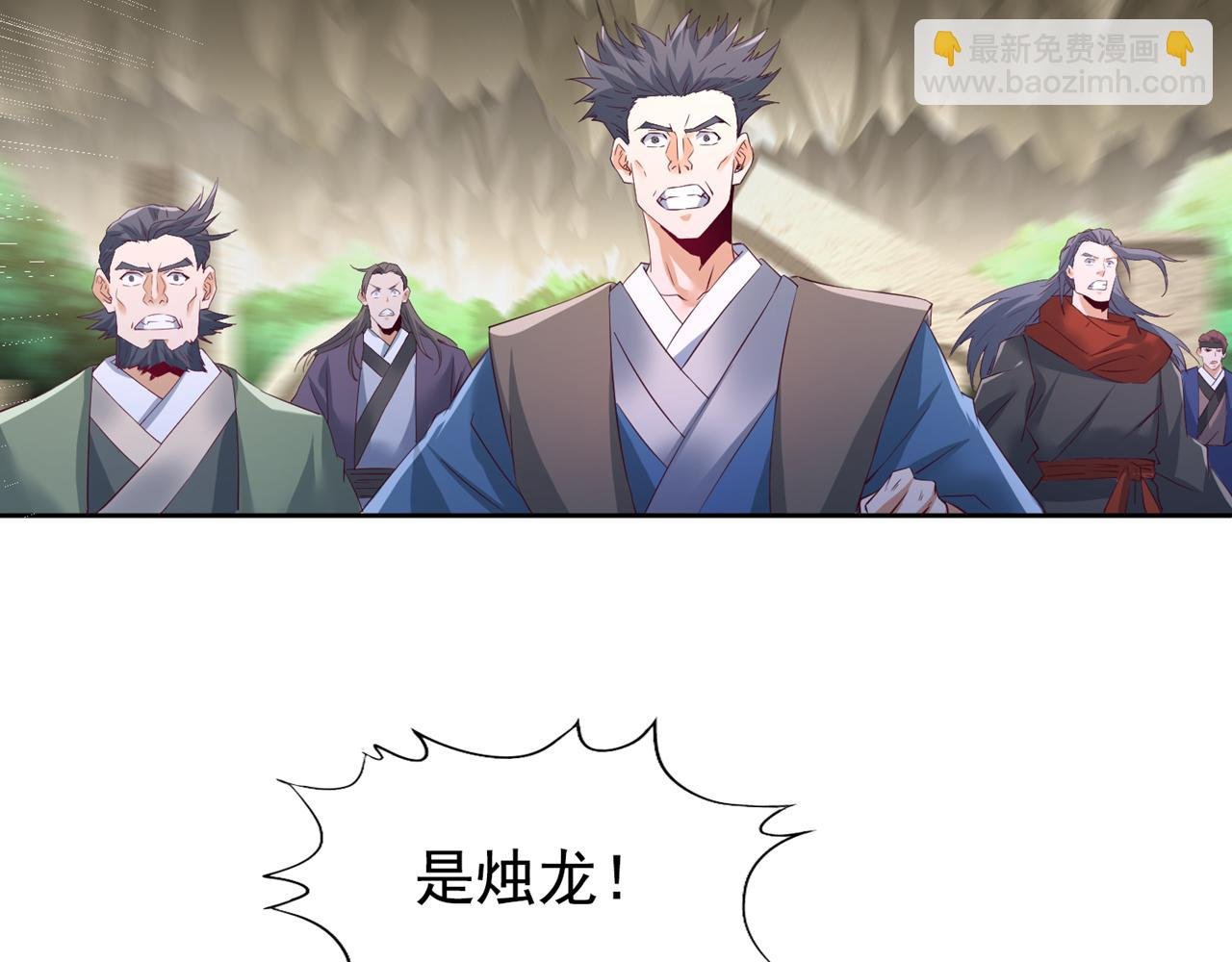 第304话 他们是自己找死