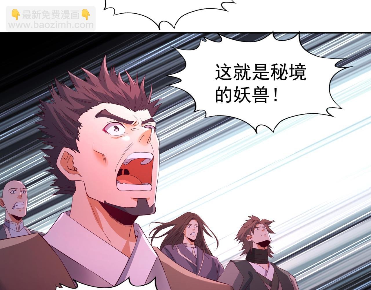 第304话 他们是自己找死
