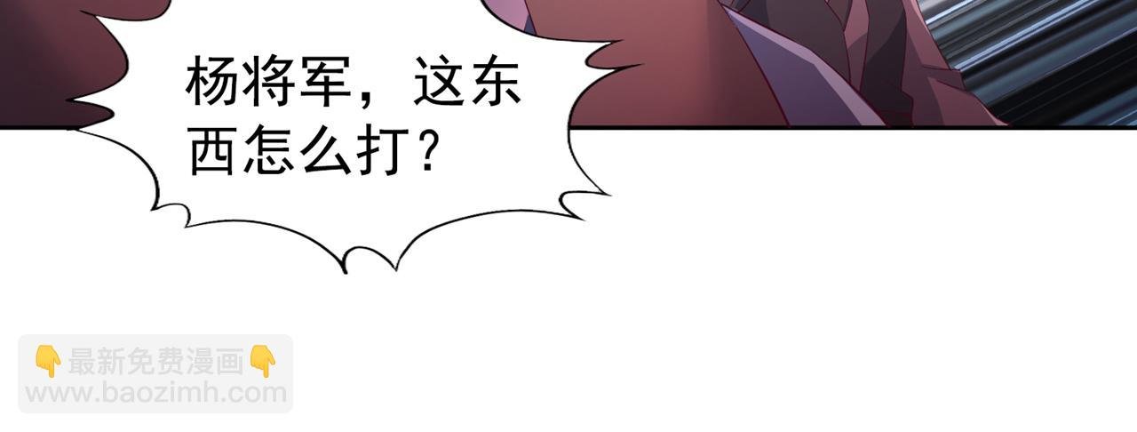 第304话 他们是自己找死