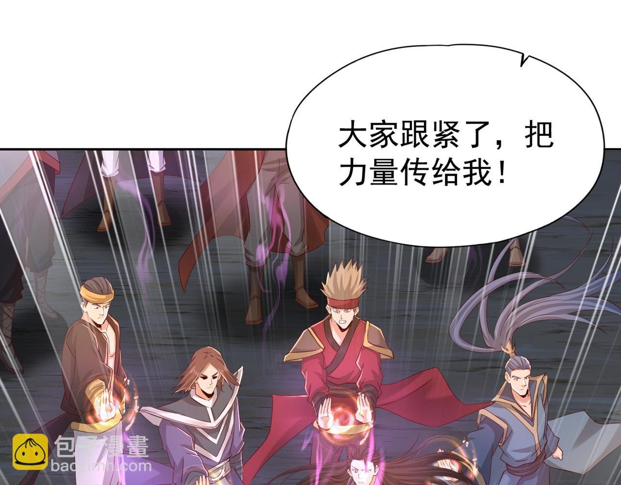 第304话 他们是自己找死