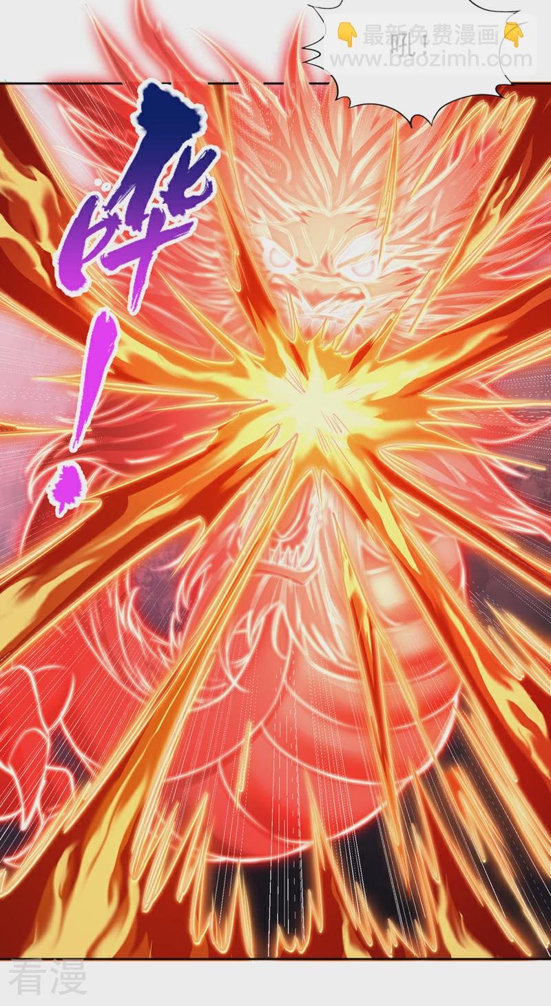第305话 终于认主成功了！