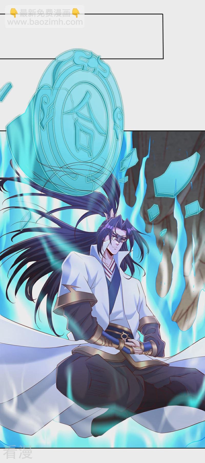 第305话 终于认主成功了！