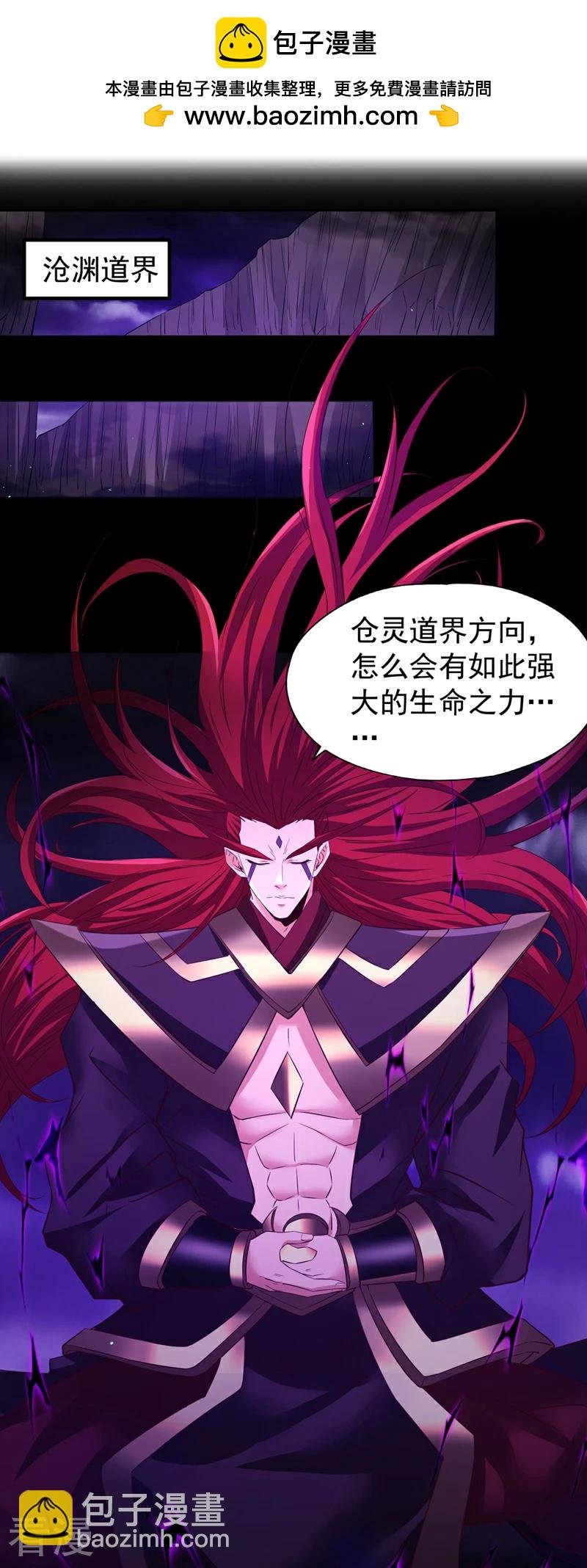 第306话 不要高兴的太早！