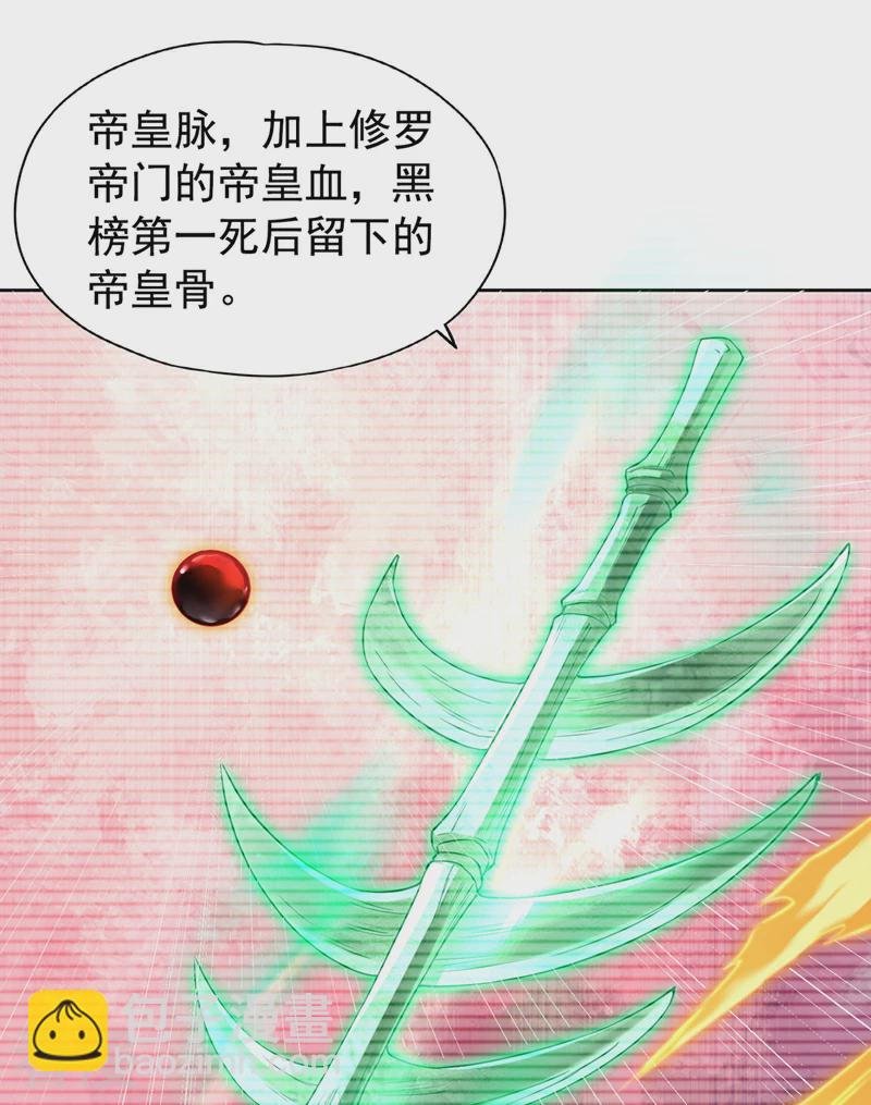 第306话 不要高兴的太早！