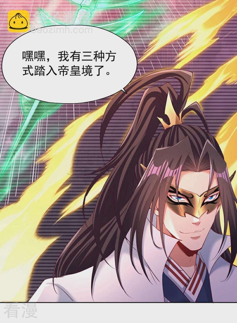 第306话 不要高兴的太早！