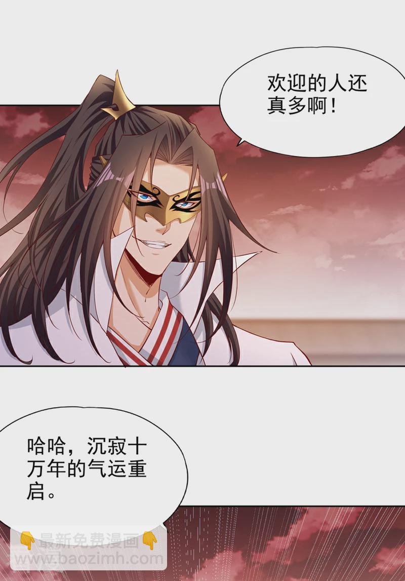 第306话 不要高兴的太早！