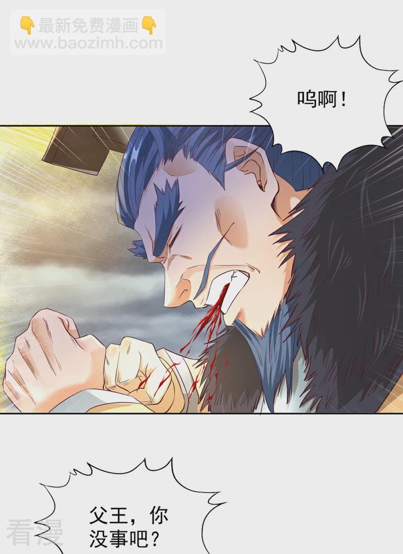 第306话 不要高兴的太早！