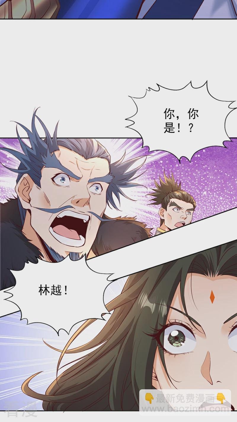 第306话 不要高兴的太早！