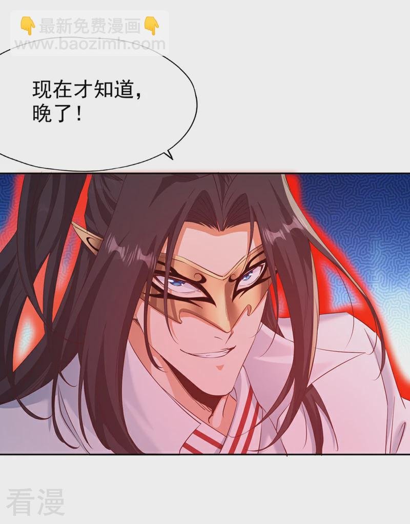 第307话 因为我就是林越！