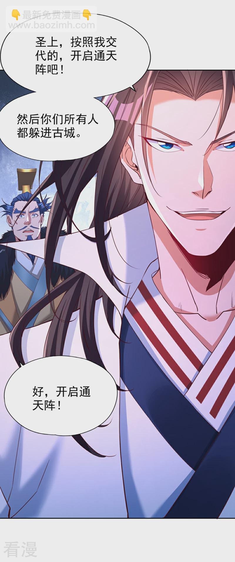 第307话 因为我就是林越！