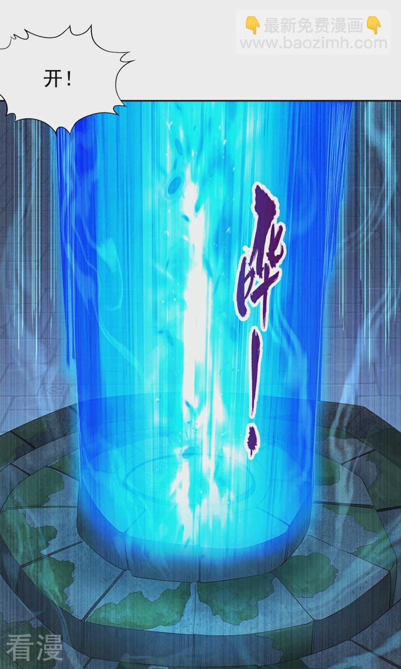 第307话 因为我就是林越！