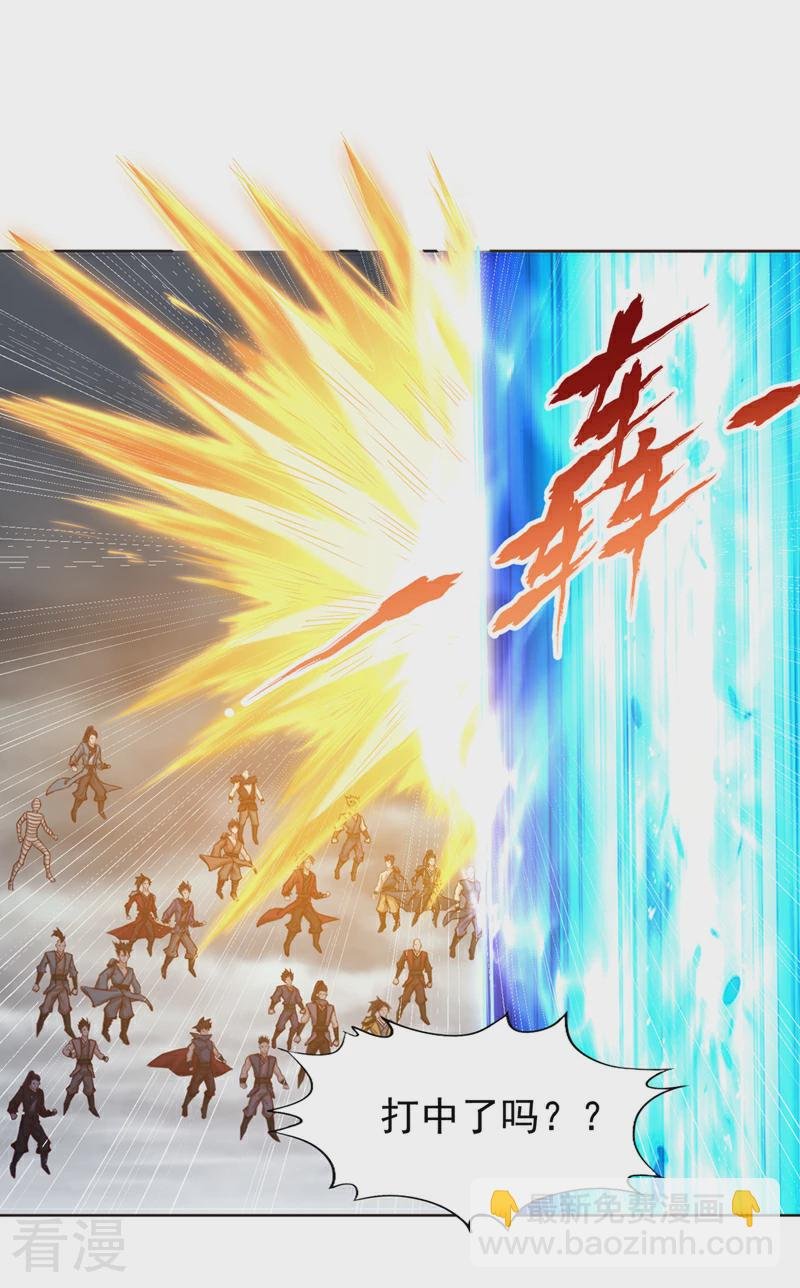 第307话 因为我就是林越！