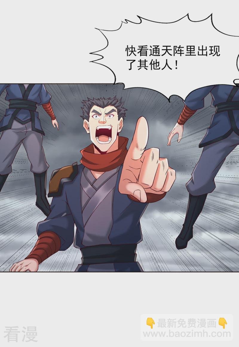 第307话 因为我就是林越！