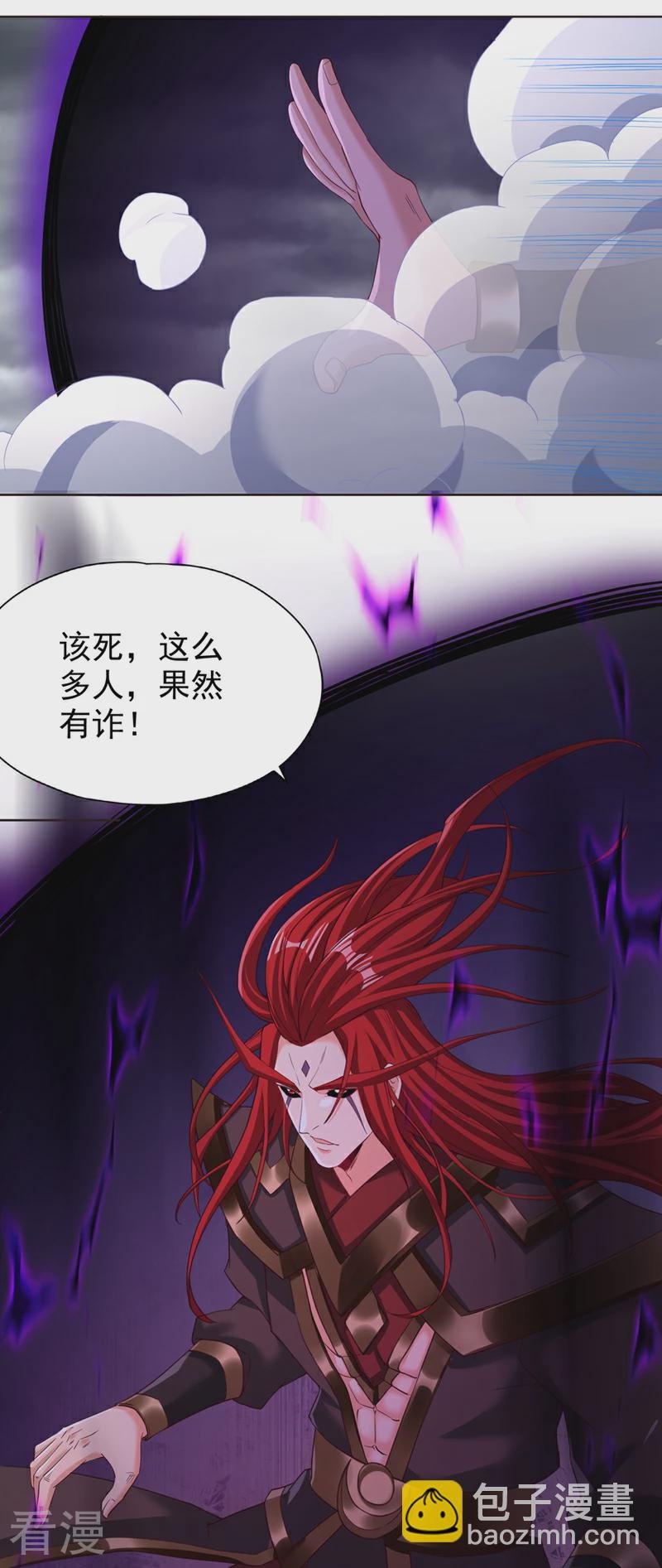 第307话 因为我就是林越！
