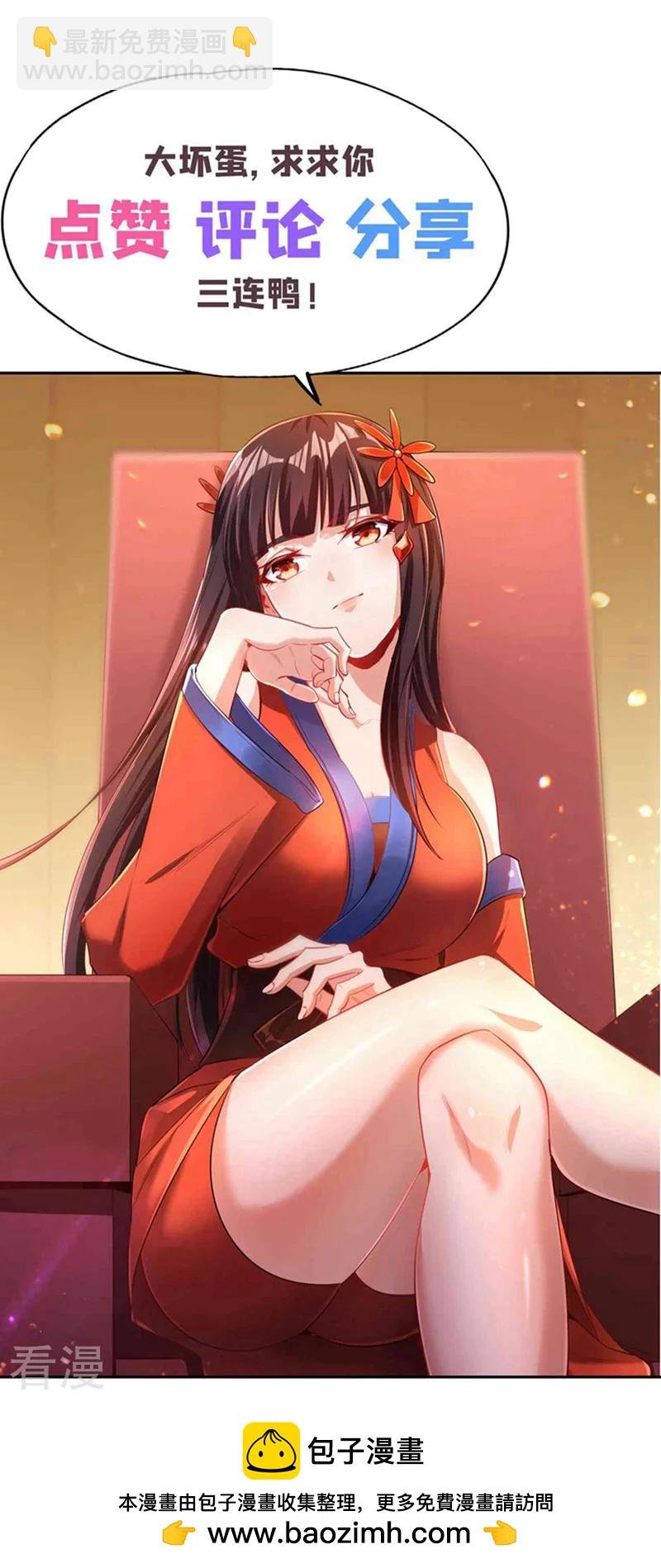 第307话 因为我就是林越！