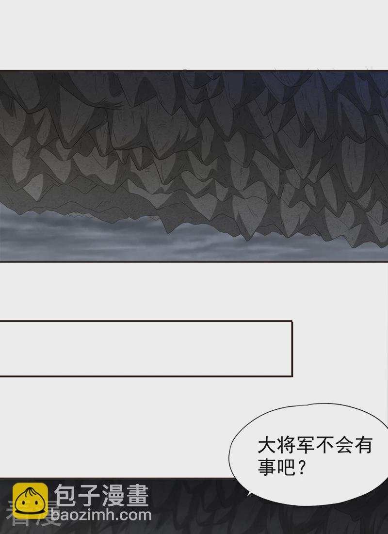 第308话 我也敢得罪你！